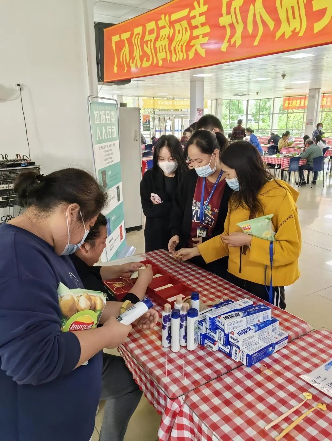 潔凈廠區(qū) 人人行動  垃圾分類有獎活動圓滿結束！